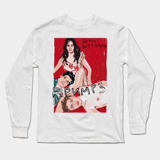 Badly drawn The Dreamers posters for real people Long Sleeve T-Shirt